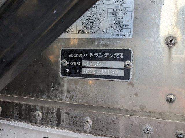 日野 プロフィア 大型 アルミウィング QPG-FS1EWEG(95732) 28枚目