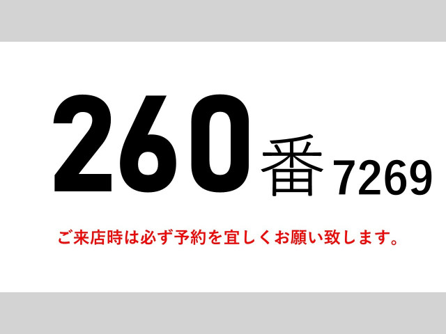 いすゞ ギガ 大型 土砂ダンプ QKG-CXZ77AT(95739) 2枚目