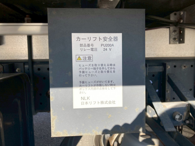 いすゞ フォワード 中型 アルミウィング TKG-FRR90T2(95740) 31枚目