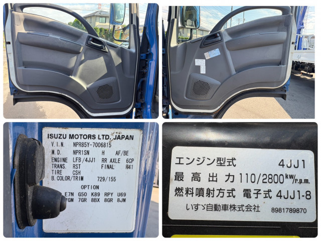 いすゞ エルフ 小型 塵芥車（プレス式） SKG-NPR85YN(95742) 28枚目