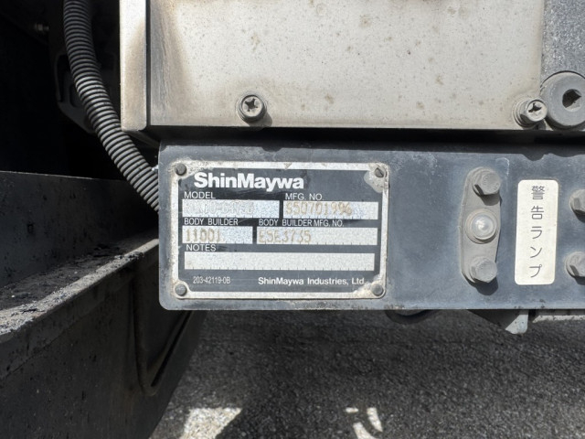いすゞ フォワード 中型 冷凍冷蔵バン TKG-FRR90S2(95743) 22枚目