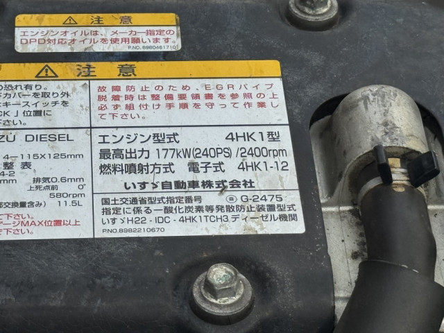 いすゞ フォワード 中型 冷凍冷蔵バン TKG-FRR90S2(95743) 43枚目