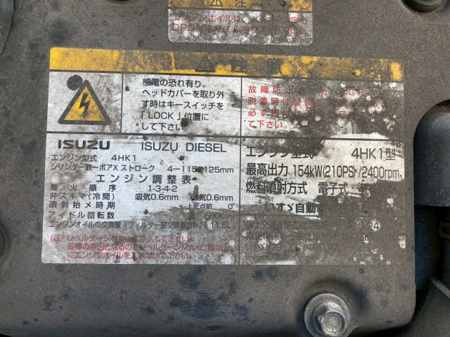 いすゞ フォワード 中型 冷凍冷蔵バン TKG-FRR90S2(95744) 33枚目