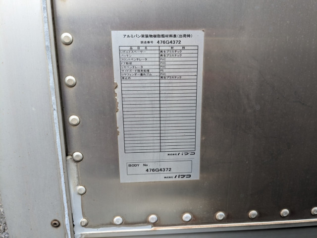 三菱ふそう キャンター 小型 アルミバン TKG-FEB50(95745) 37枚目
