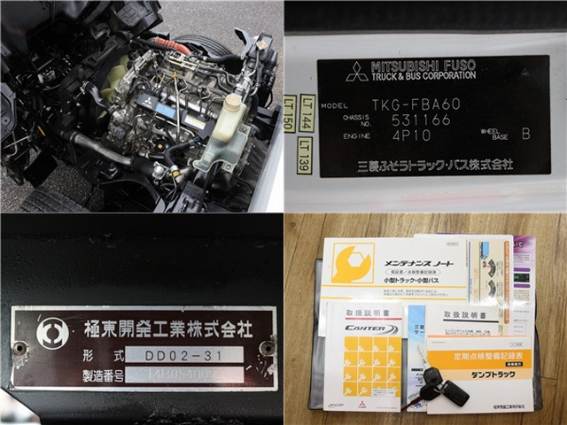 三菱ふそう キャンター 小型 土砂ダンプ TKG-FBA60(95751) 18枚目
