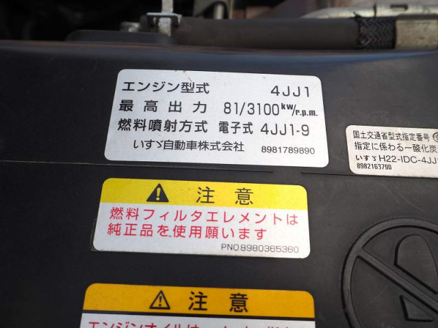 いすゞ エルフ 小型 アルミバン TKG-NHS85AN(95752) 28枚目
