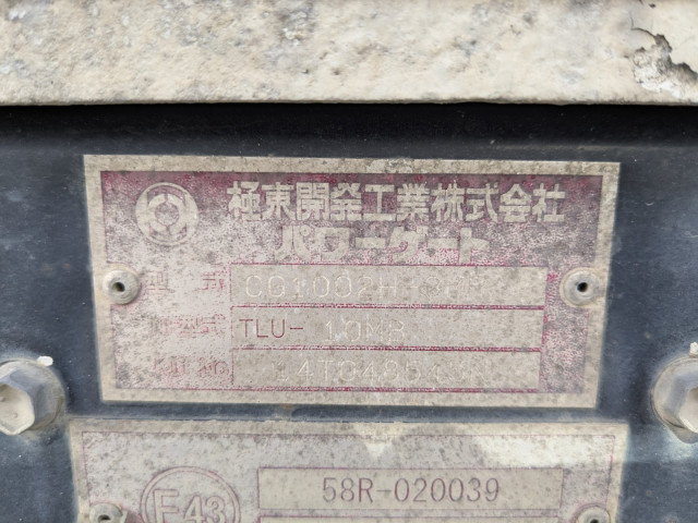 日野 レンジャー 増トン 冷凍冷蔵バン TKG-GD7JMAG(95753) 30枚目