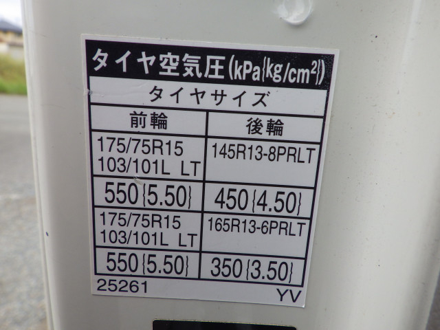 トヨタ トヨエース 小型 平ボディ QDF-KDY231(95756) 32枚目