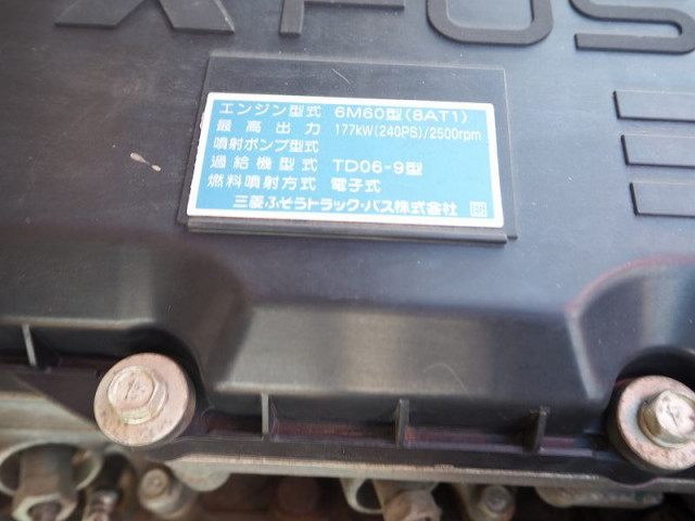 三菱ふそう ファイター 増トン クレーン付き QKG-FK62FZ(95758) 38枚目