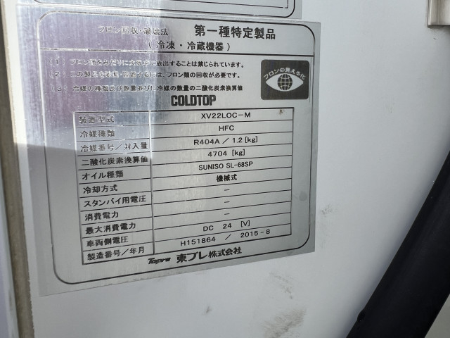 日野 デュトロ 小型 冷凍冷蔵バン TKG-XZC645M(95759) 9枚目