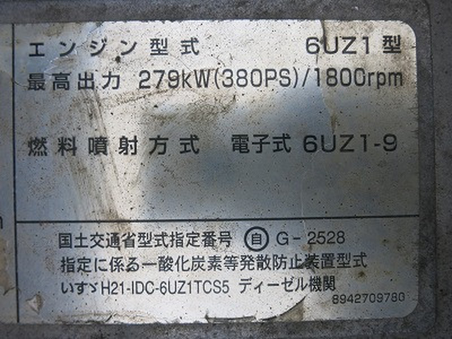 いすゞ ギガ 大型 土砂ダンプ QKG-CXZ77AT(95760) 19枚目