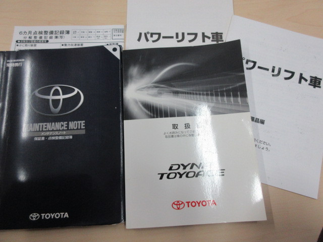 トヨタ ダイナ 小型 平ボディ LDF-KDY231(95763) 5枚目