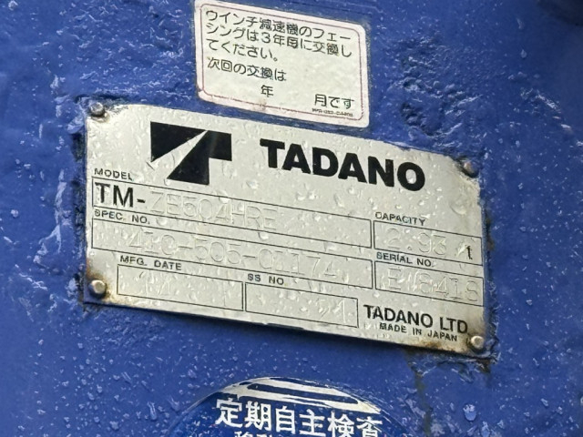 いすゞ ギガ 大型 クレーン付き QKG-CYJ77A(95764) 21枚目