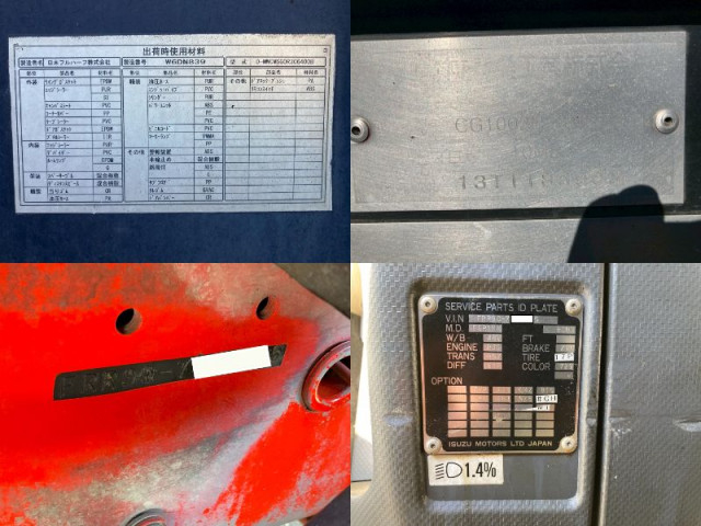 いすゞ フォワード 中型 アルミウィング TKG-FRR90S2(95766) 50枚目