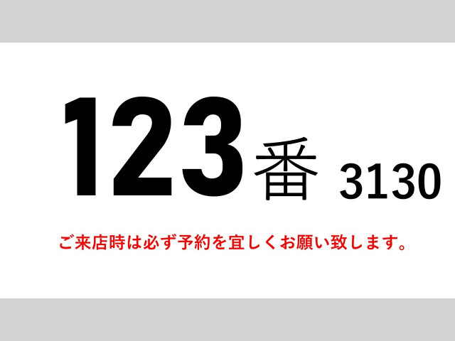 Mitsubishi Fuso fighter 6studs large Aluminium Wing body QKG-FK62FZ(95770) 2枚目