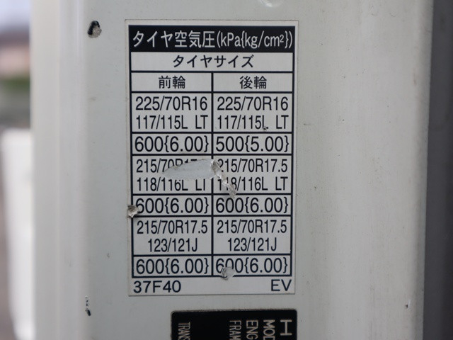 日野 デュトロ 小型 平ボディ TKG-XZU710M(95772) 19枚目
