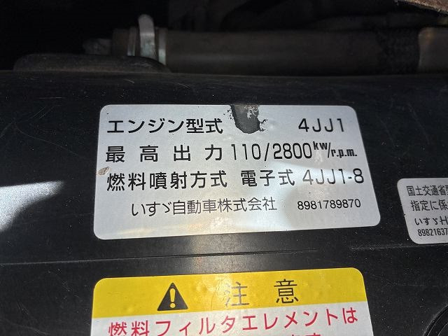いすゞ エルフ 小型 Wキャブ TKG-NJR85A(95771) 49枚目