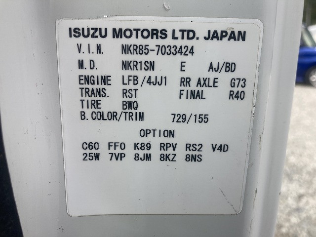 いすゞ エルフ 小型 土砂ダンプ TKG-NKR85AN(95774) 19枚目