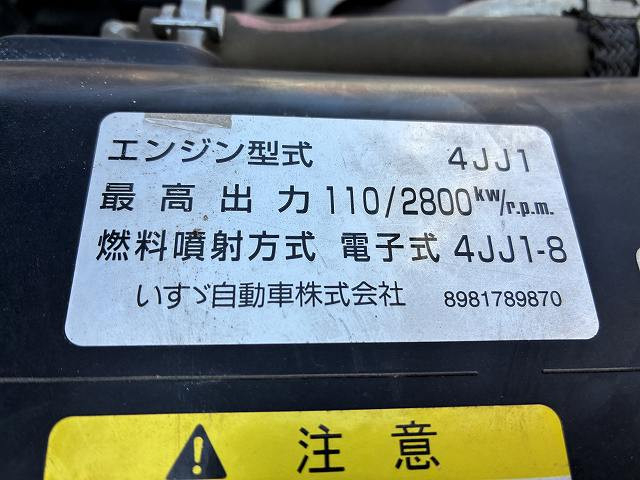 いすゞ エルフ 小型 平ボディ TKG-NJR85A(95775) 21枚目