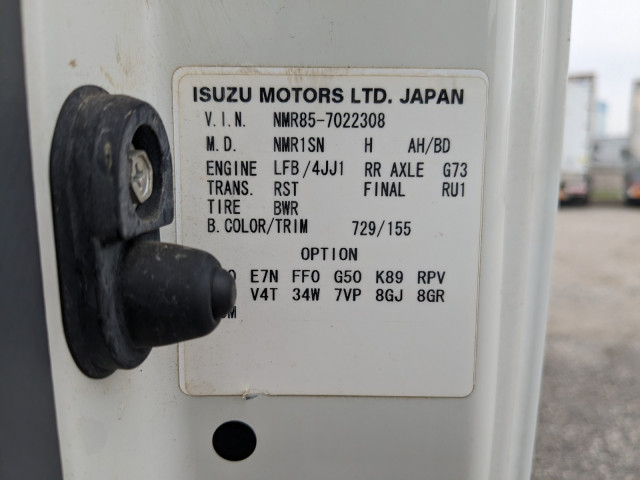いすゞ エルフ 小型 アルミバン TKG-NMR85AN(95778) 2枚目