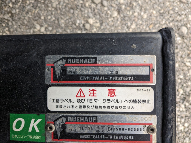 いすゞ エルフ 小型 アルミバン TKG-NMR85AN(95778) 9枚目