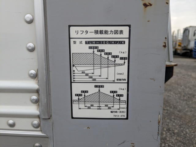 いすゞ エルフ 小型 アルミバン TKG-NMR85AN(95778) 10枚目