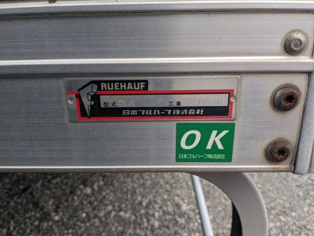 いすゞ エルフ 小型 アルミバン TKG-NMR85AN(95778) 32枚目