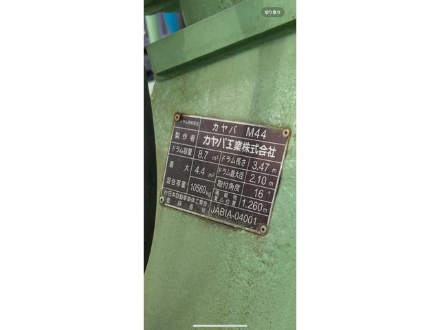 日野 プロフィア 大型 ミキサー車 *********(95781) 40枚目