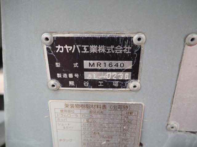 日野 レンジャー 中型 ミキサー車 *********(95783) 31枚目