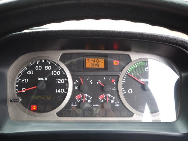 日野 レンジャー 中型 ミキサー車 *********(95783) 59枚目