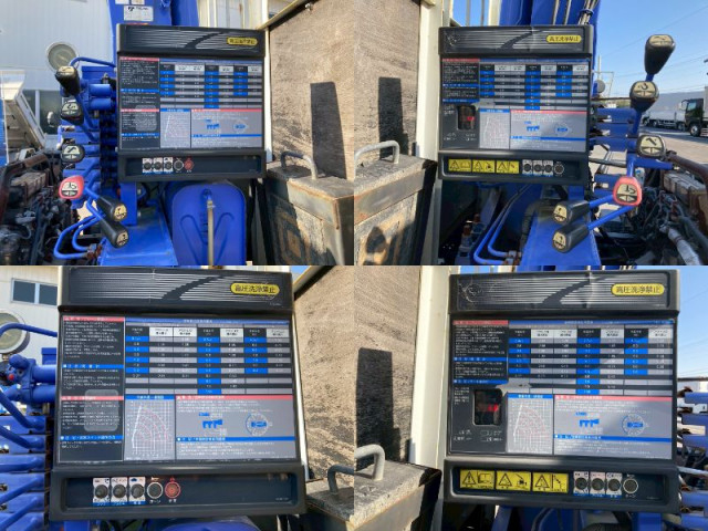 いすゞ フォワード 中型 クレーン付き TKG-FRR90S1(95786) 13枚目