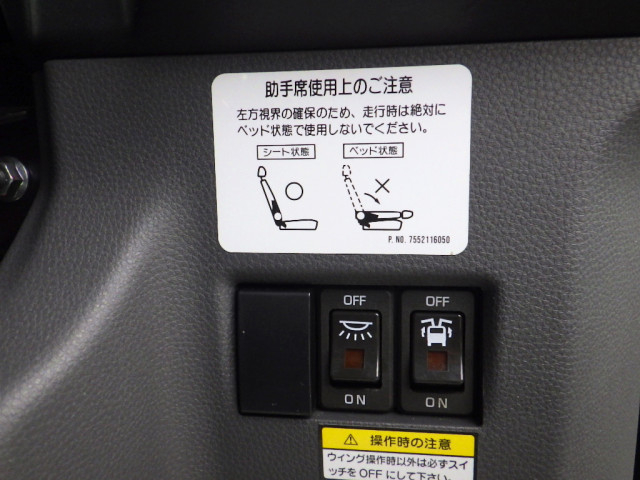 いすゞ フォワード 小型 アルミウィング 2RG-FRR90T4(95787) 28枚目