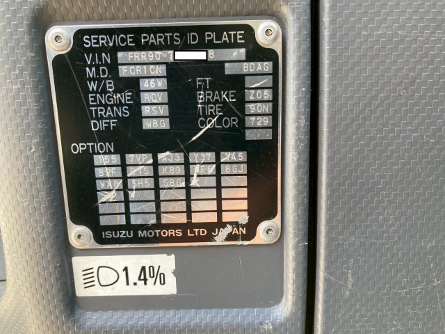 いすゞ フォワード 中型 クレーン付き TKG-FRR90S1(95786) 48枚目