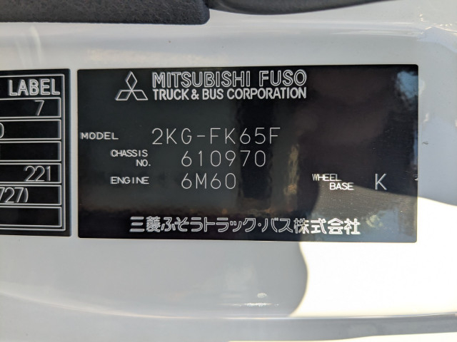 三菱ふそう ファイター 中型 アルミウィング 2KG-FK65F(95789) 2枚目