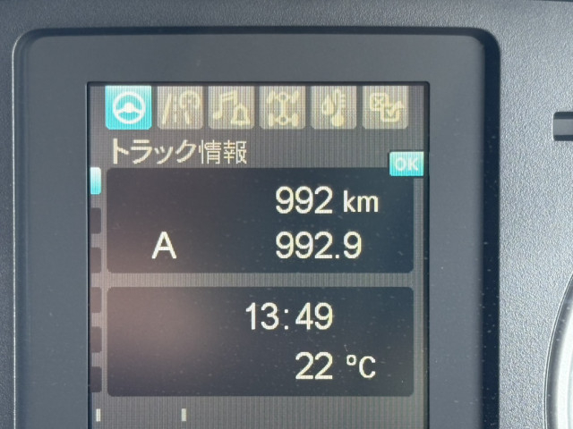 三菱ふそう ファイター 増トン 土砂ダンプ 2KG-FK62FZ(95788) 27枚目
