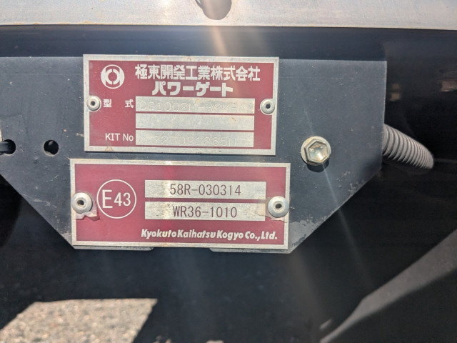 三菱ふそう ファイター 中型 アルミウィング 2KG-FK65F(95789) 29枚目