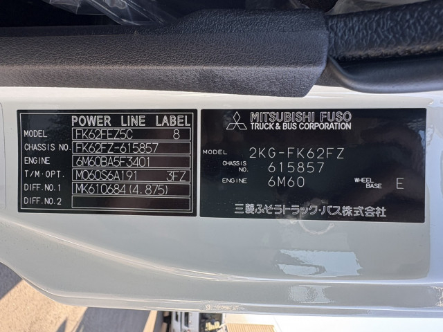 三菱ふそう ファイター 増トン 土砂ダンプ 2KG-FK62FZ(95788) 33枚目