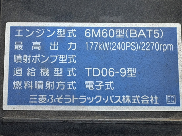 三菱ふそう ファイター 増トン 土砂ダンプ 2KG-FK62FZ(95788) 36枚目