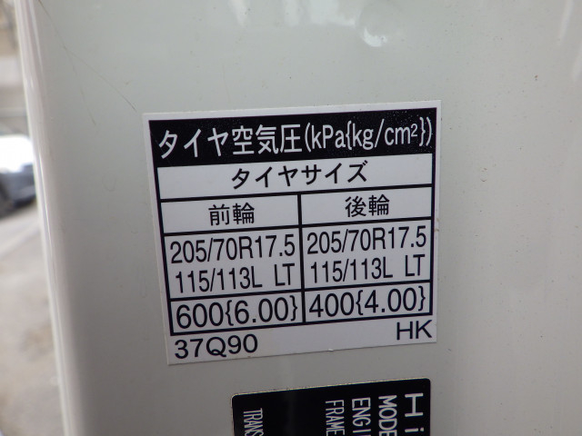 日野 デュトロ 小型 平ボディ 2RG-XZU710M(95790) 33枚目