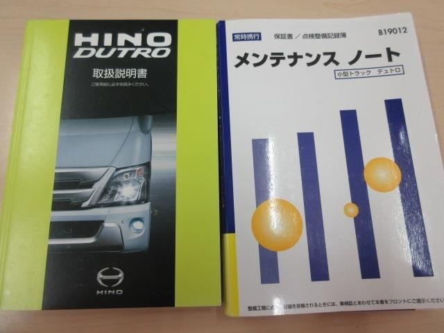 日野 デュトロ 小型 平ボディ 2RG-XZU710M(95790) 50枚目