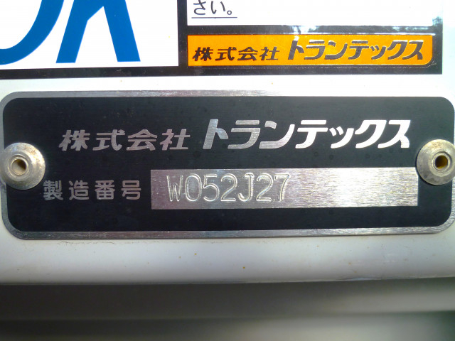 日野 レンジャー 中型 アルミウィング 2KG-FD2ABG(95792) 18枚目