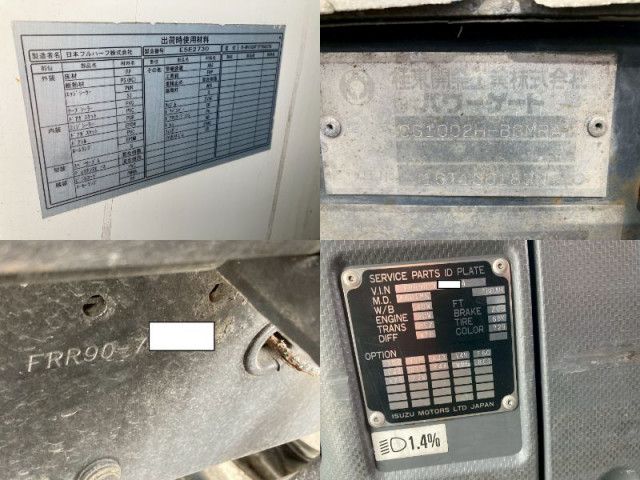 いすゞ フォワード 中型 アルミウィング TKG-FRR90T2(95794) 48枚目