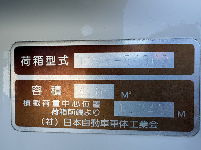 いすゞ エルフ 小型 塵芥車（プレス式） TKG-NMR85AN(95797) 26枚目