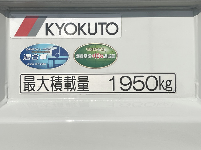 いすゞ エルフ 小型 土砂ダンプ 2RG-NJR88AN(95800) 17枚目