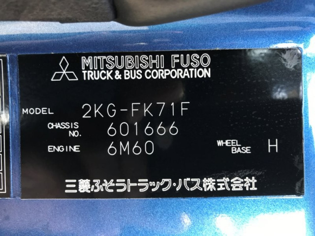 三菱ふそう ファイター 小型 平ボディ 2KG-FK71F(95801) 48枚目
