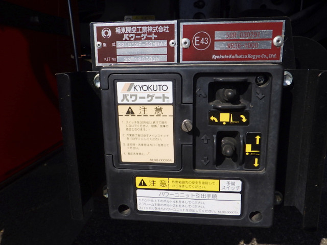 いすゞ フォワード 小型 アルミウィング 2RG-FRR90T2(95802) 39枚目