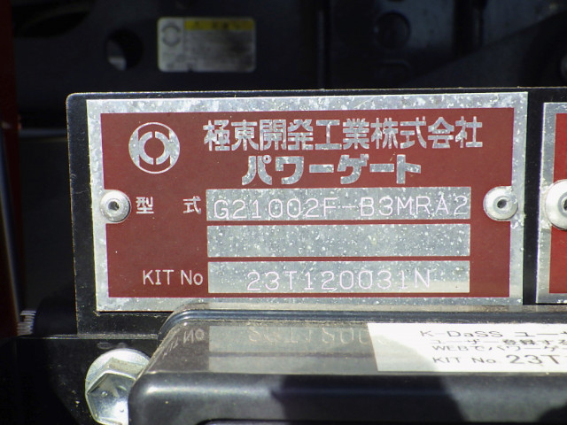 いすゞ フォワード 小型 アルミウィング 2RG-FRR90T2(95802) 40枚目