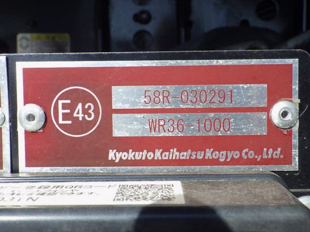 いすゞ フォワード 小型 アルミウィング 2RG-FRR90T2(95802) 41枚目