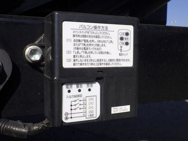 いすゞ フォワード 小型 アルミウィング 2RG-FRR90T2(95802) 42枚目