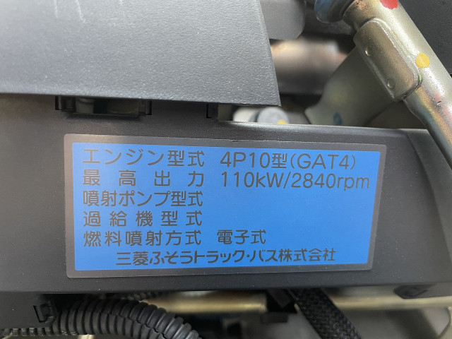 三菱ふそう キャンター 小型 アルミウィング TPG-FEA50(95810) 6枚目